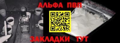 меф VHQ Заводоуковск