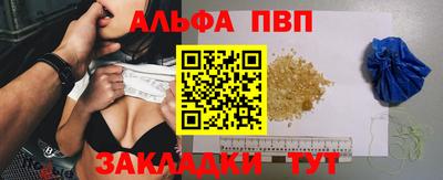 герыч Ипатово
