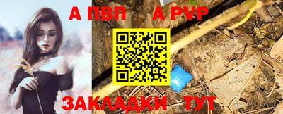 меф VHQ Заводоуковск