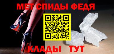метамфетамин Жуковский