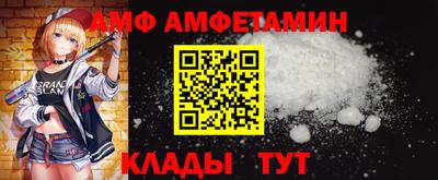 метамфетамин Жуковский