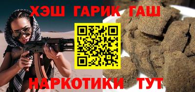 наркотики Заволжье