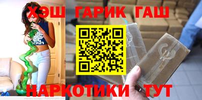 метамфетамин Жуковский