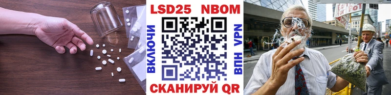 Лсд 25 экстази кислота  Реж 