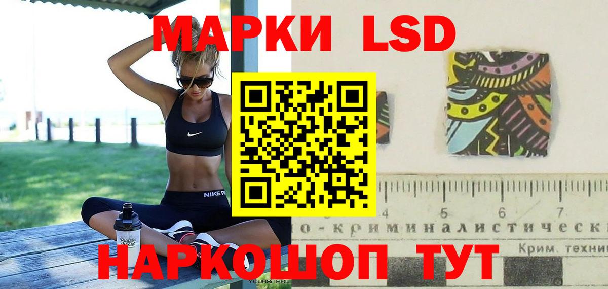 ЛСД экстази кислота Реж