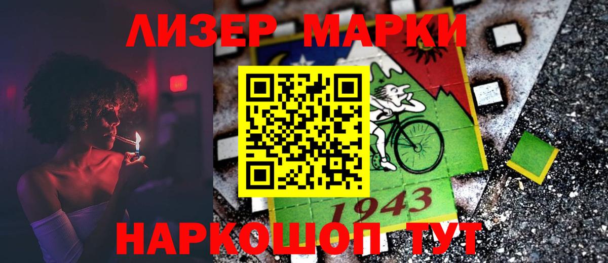 Лсд 25 экстази кислота  Вход с VPN  Лсд 25 экстази  Лсд 25 экстази кислота  Реж 