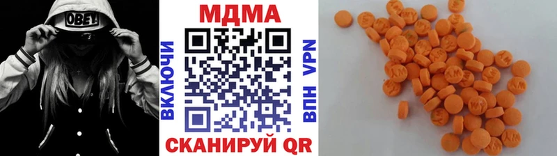 купить наркотик  omg рабочий сайт  МДМА молли  Реж 