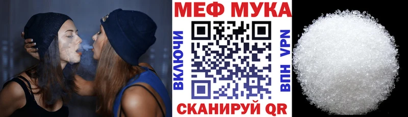 Мефедрон кристаллы  Реж 