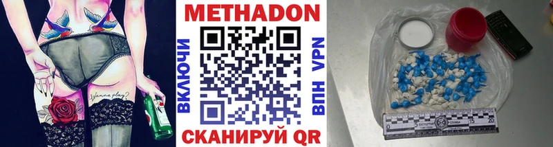 Метадон кристалл  мориарти Telegram  Реж 