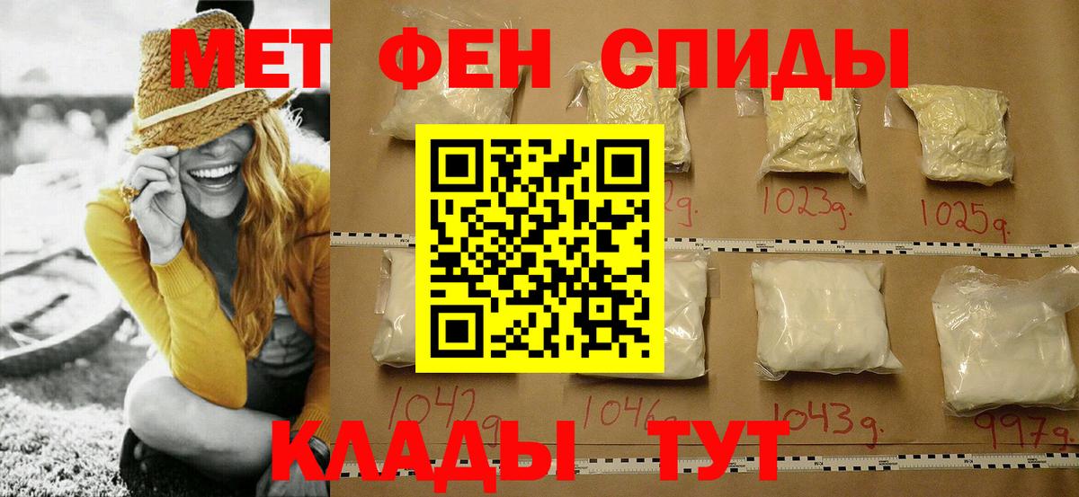 МЕТАМФЕТАМИН мет  МЕТАМФЕТАМИН мет  Реж  Вход с VPN 