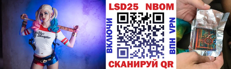 мега зеркало  где продают   Реж  Наркотические марки 1500мкг 