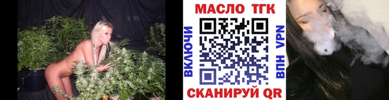 ссылка на мегу ссылка  Реж  ТГК жижа  как найти закладки 