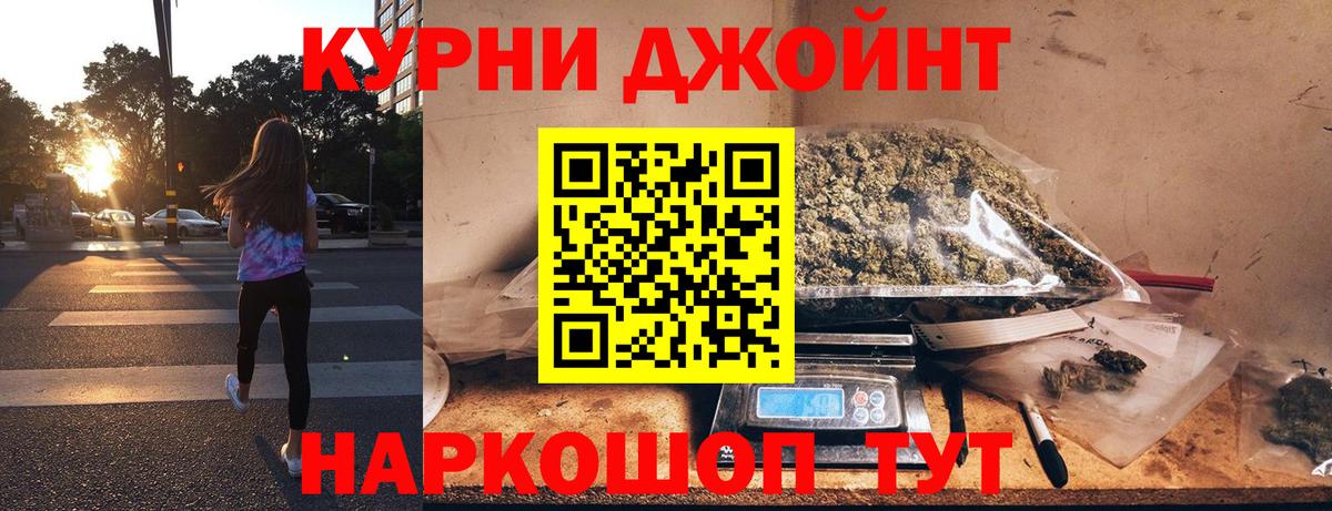 Бошки марихуана Amnesia Реж