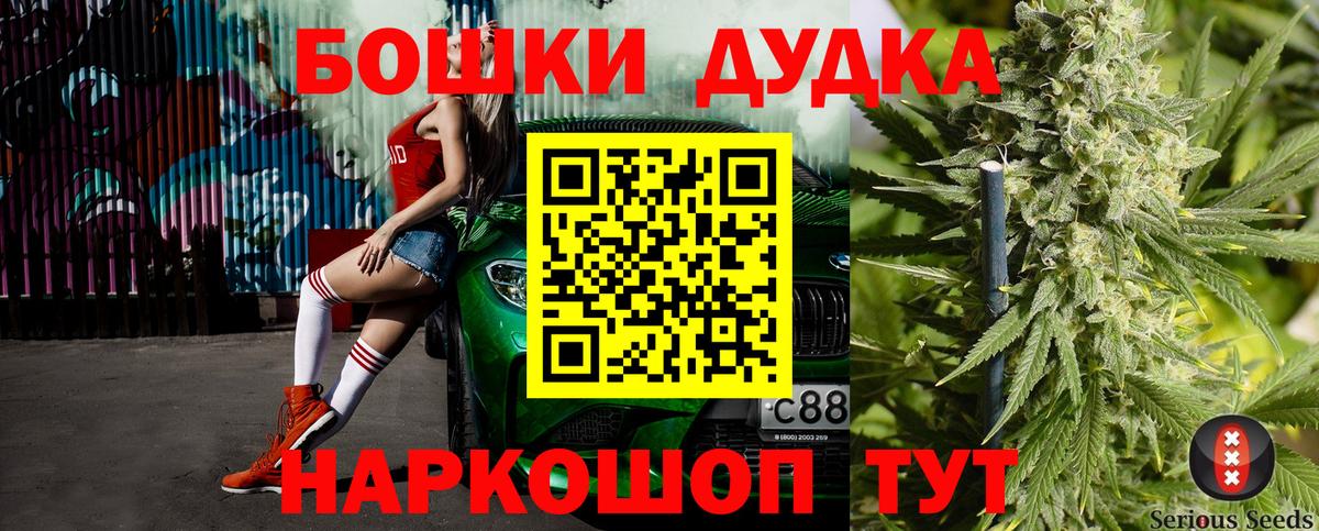 Реж  Канабис OG Kush  Марихуана семена  Вход с VPN  МАРИХУАНА Amnesia 